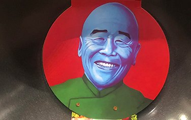 Ken Hom Wok Illustration